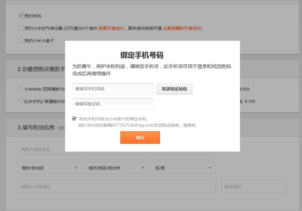 验证码不见了怎么办、验证码不见了怎么办微信