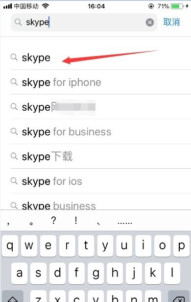 skype华为手机怎么下载、华为手机如何安装skype app