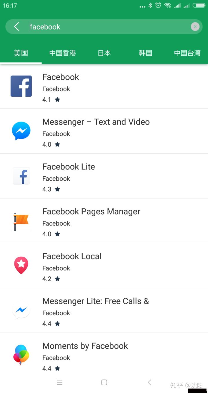 whatsapp和whatsappmessenger一样吗、whatsapp和whatsapp messenger一样吗