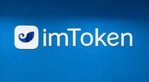 imtoken怎么样、imtoken钱包怎么样买