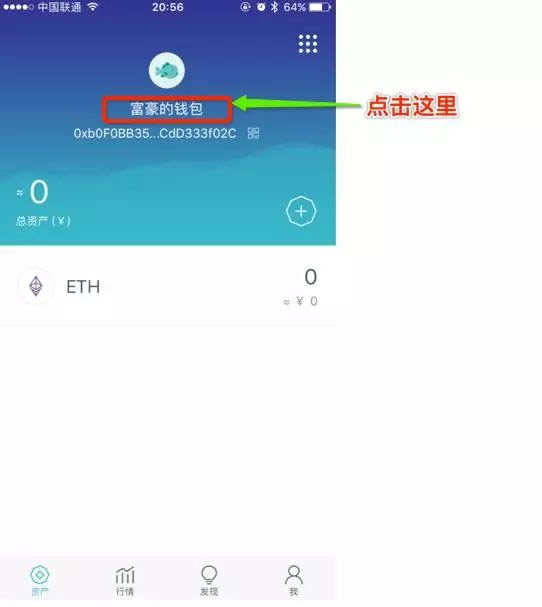 imtoken没有能量、imtoken钱包trx能量冻结