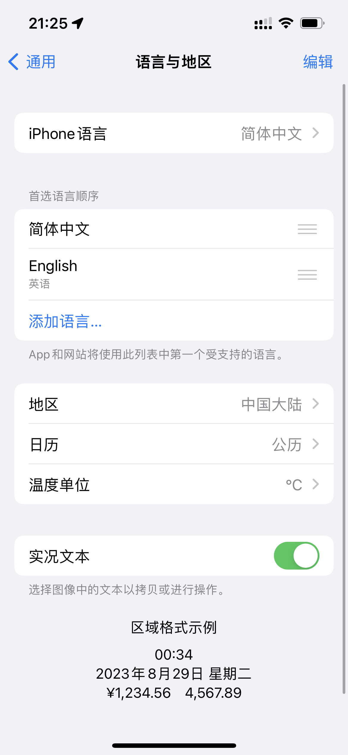 whatsapp收不了验证码、whatsapp 手机号码无法接收验证码