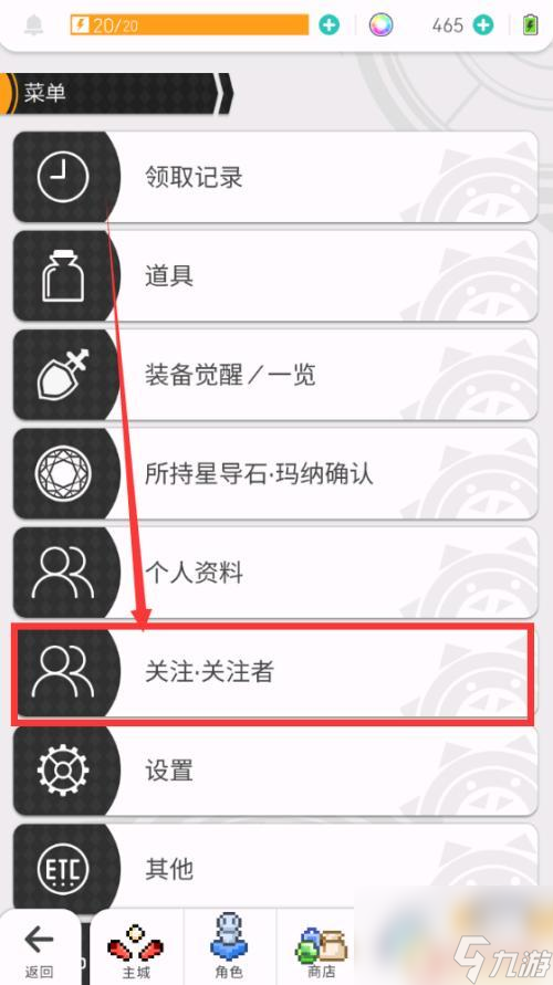 telegreat怎么加好友的、telegram搜索不到好友id