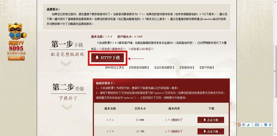 gamebar是什么软件、game board是什么意思