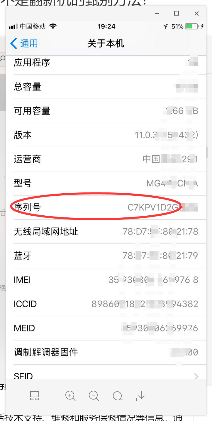 苹果官网电话??、apple苹果官网电话