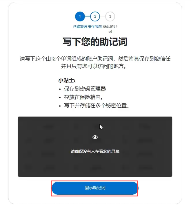小狐狸钱包怎么兑换、小狐狸钱包添加马蹄链网络