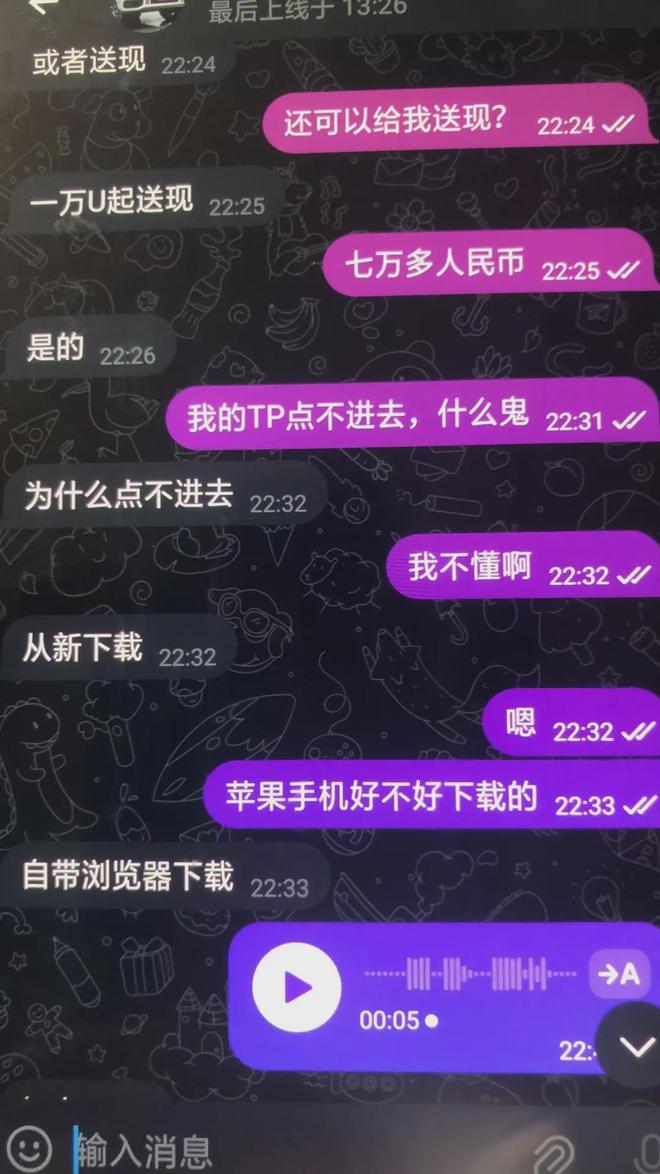tp钱包多签限制转出了怎么弄、tp钱包被多签了资产还在怎么解决