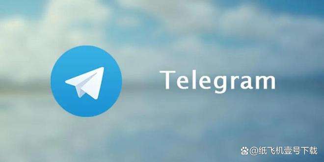 telegeram怎么用?、telegeram怎么用加速器