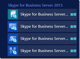 skypeforbusiness安卓手机下载、skypeforbusiness是什么东西怎么卸载