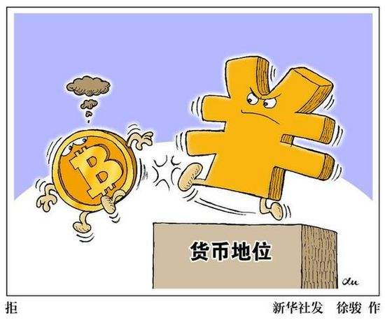 包含虚拟币交易所平台头像的词条