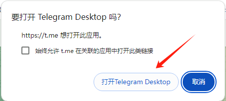 telegeram电报资源群怎么加的简单介绍