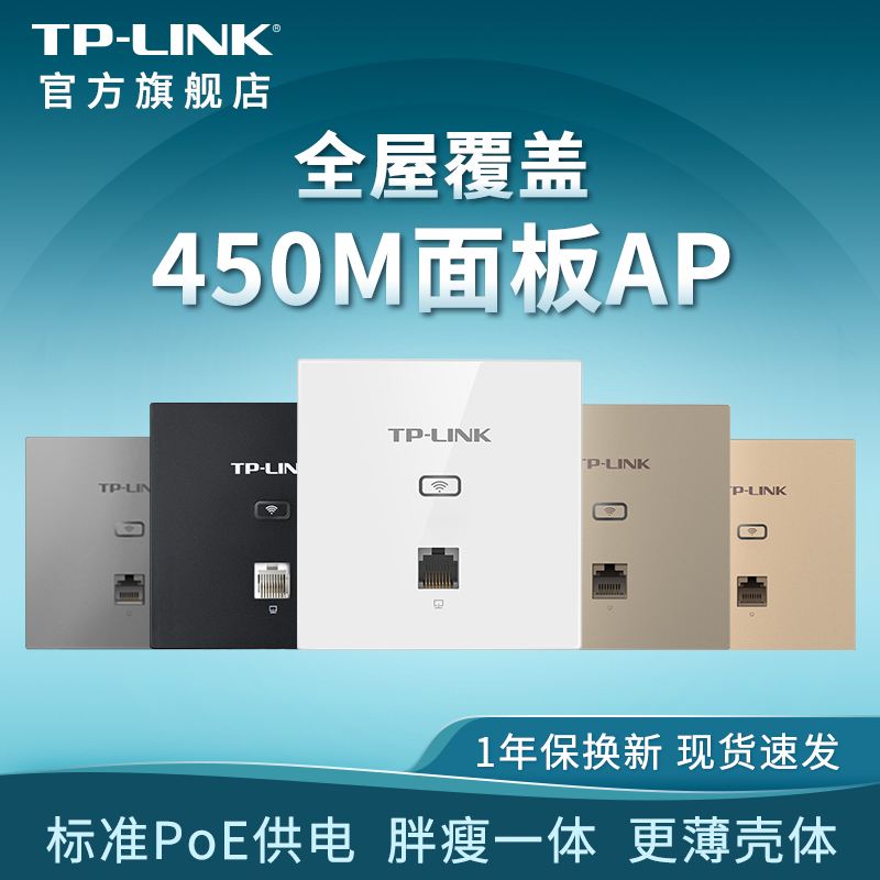 tp官网售后、tp官网售后电话