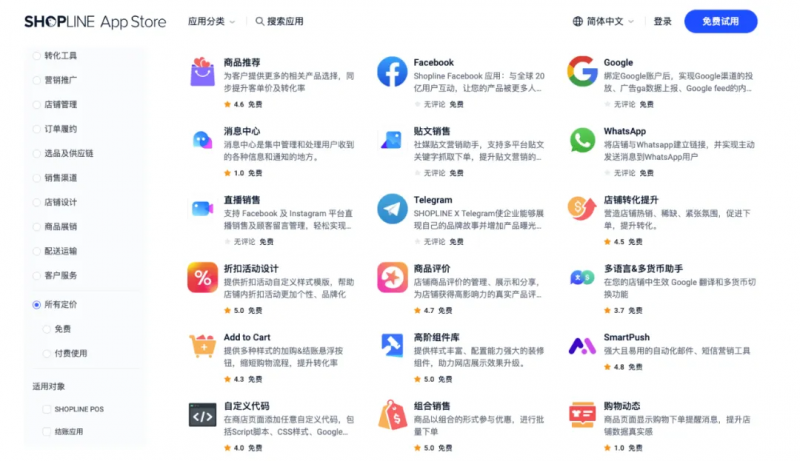 paypal谷歌商店、paypal谷歌商店下载