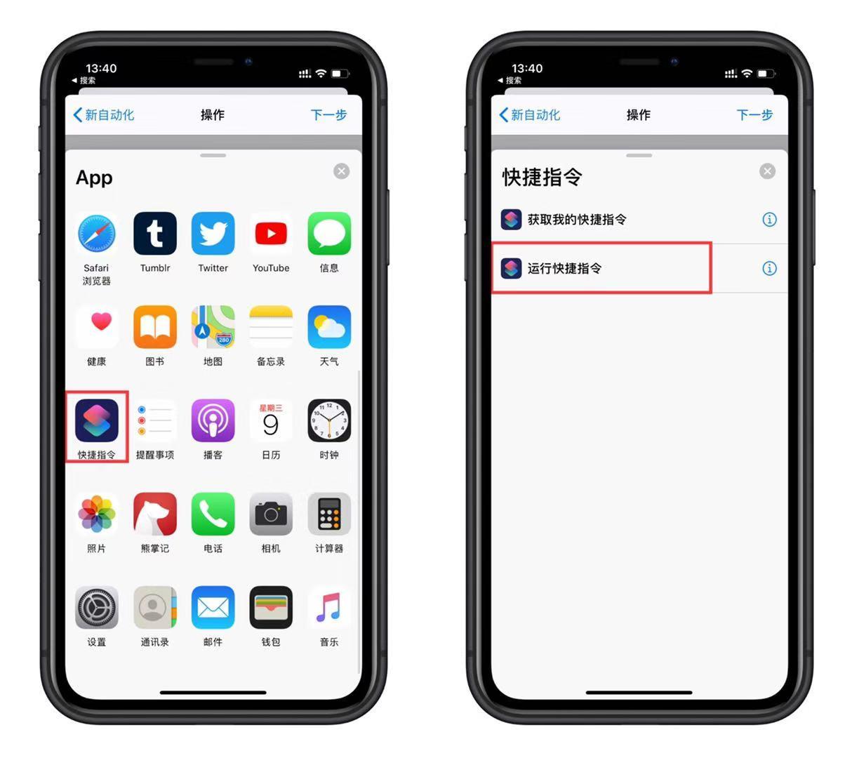 苹果xr能使用nfc吗、iphone xr支持nfc么