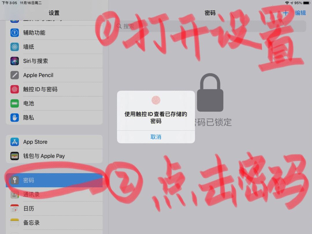 为什么我收不到验证码?、为什么我收不到验证码英文翻译