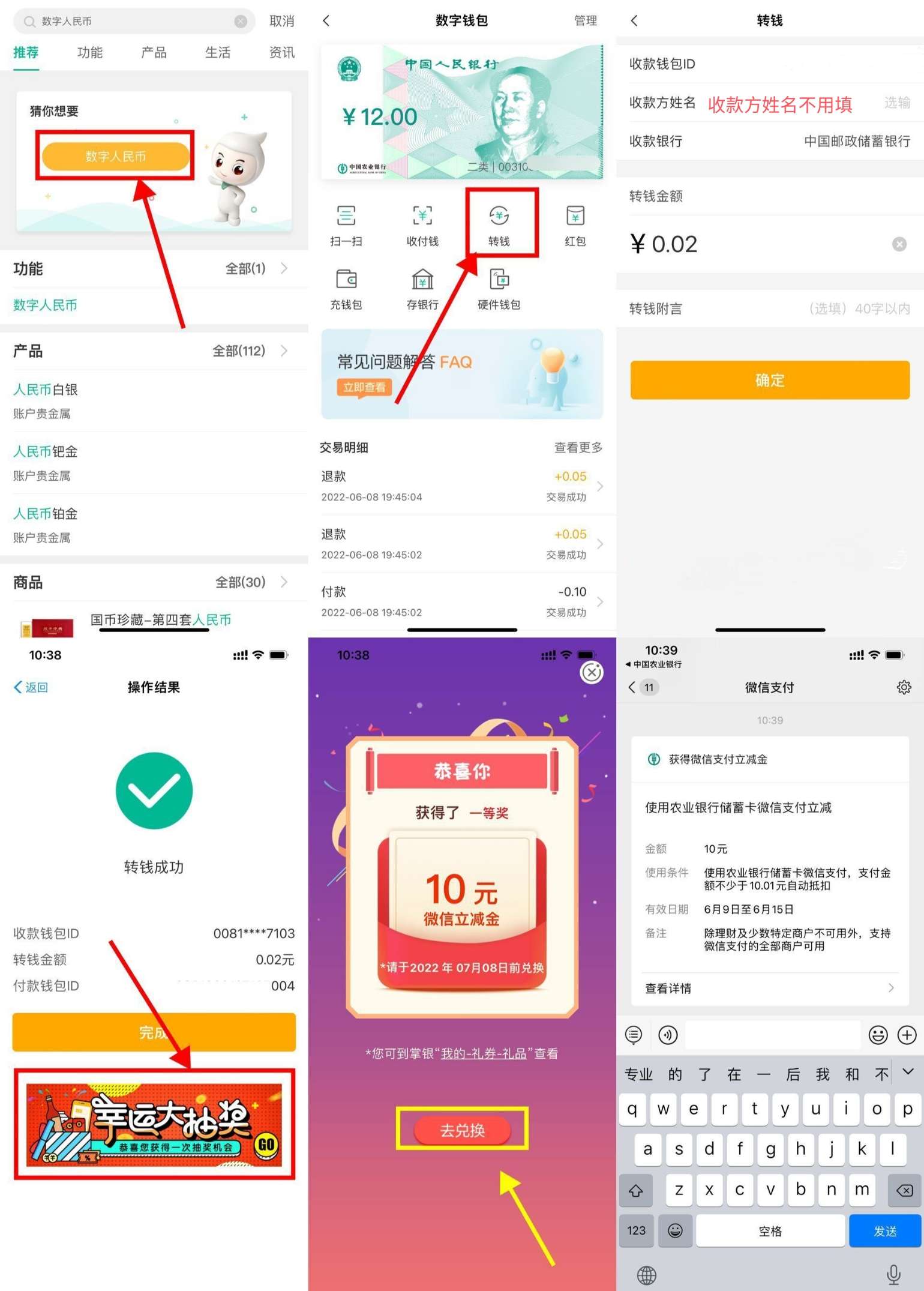 数字钱包ID是多少位、数字人民币钱包id是什么意思