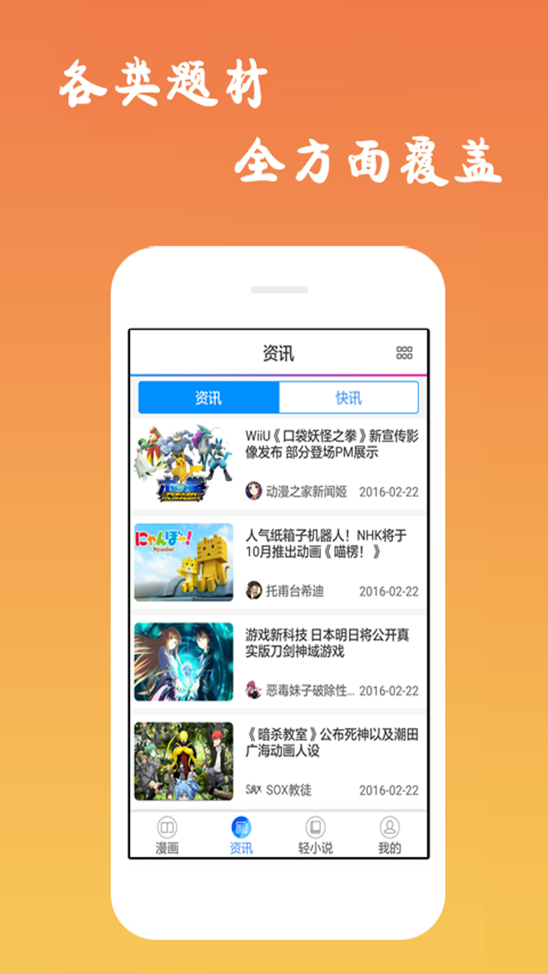 包含as2in1软件在哪下载的词条