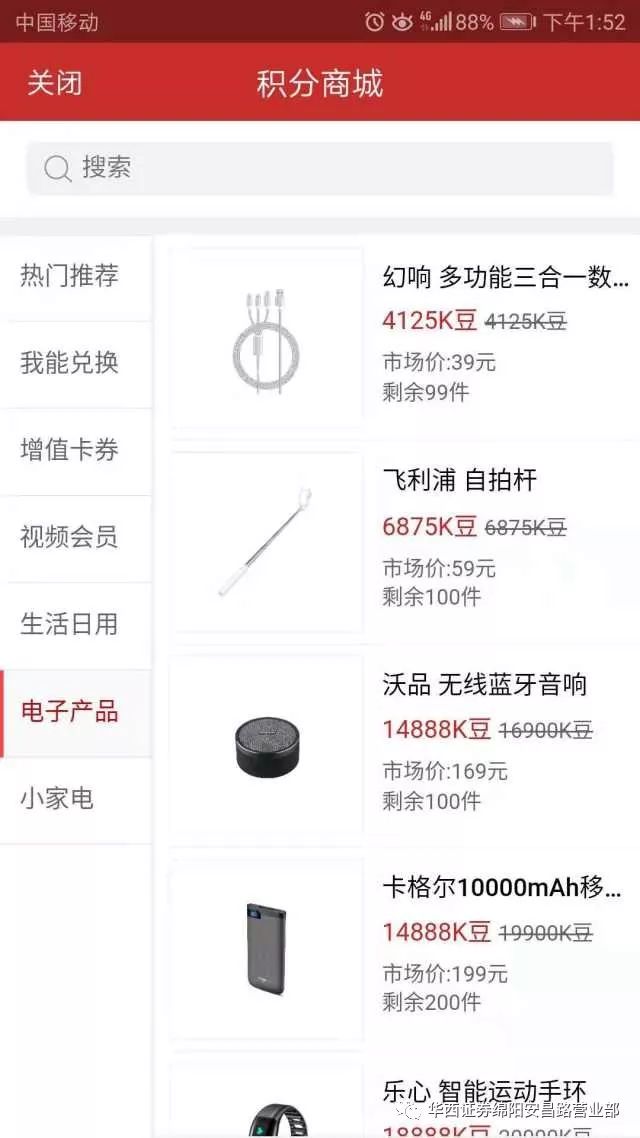 包含k豆是哪个平台,需要赚k豆的词条