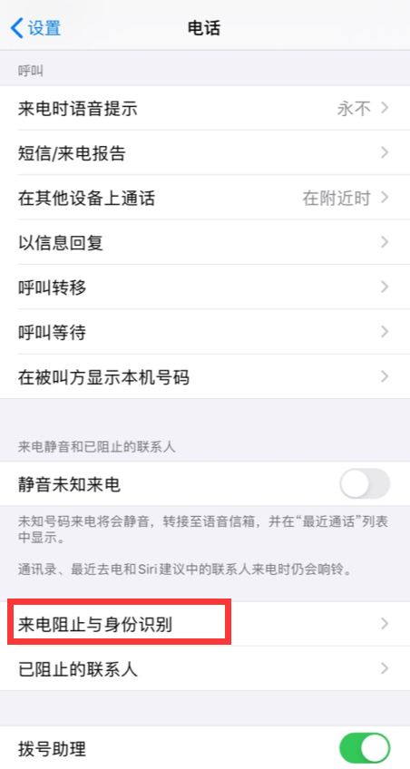 whatsapp接受不到验证码、whatsapp为什么收不到验证码