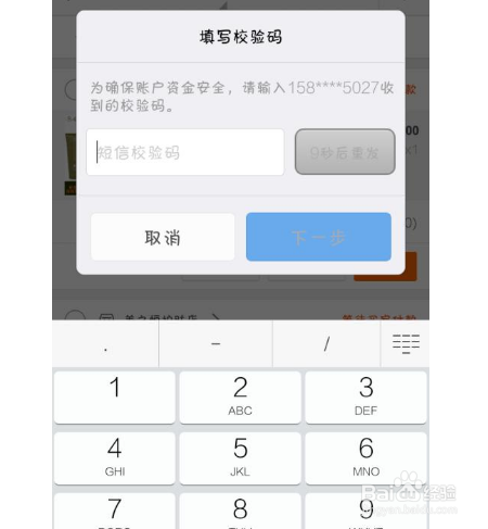 验证码为什么发不了、验证码为什么发不了了