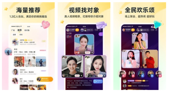 soul、soul什么意思