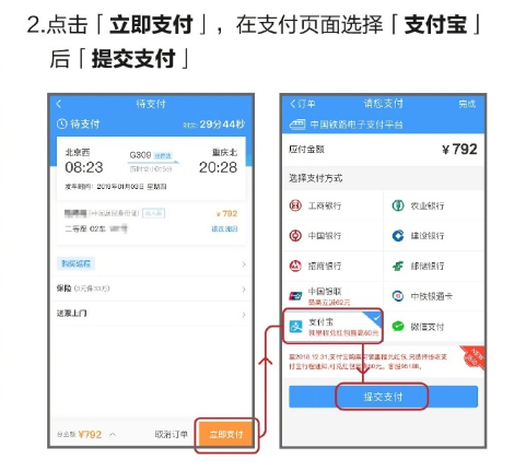 usdt码商、usdt开户平台