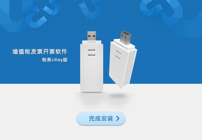 u收款是什么软件、ustd交易app下载