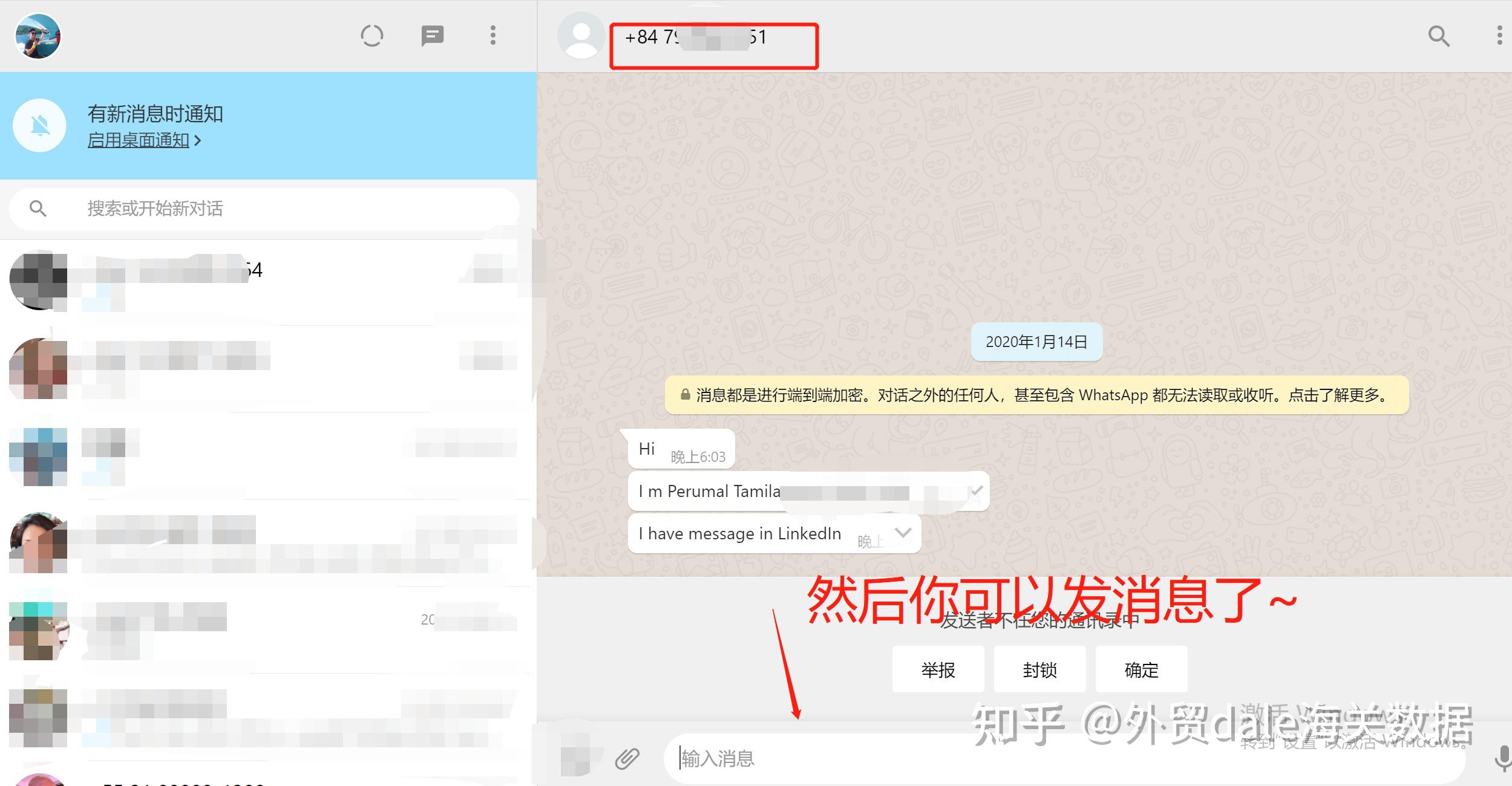 香港whatsapp怎么加好友、whatsapp香港账号购买链接