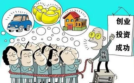u币是不是传销、u币是哪个app