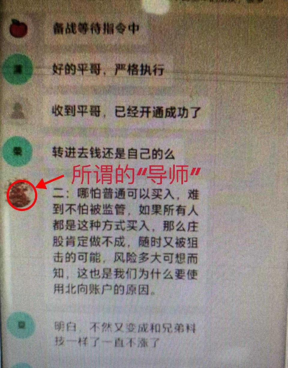 炒股被骗了要去哪个部门报案、炒股被假平台骗了如何追回本金