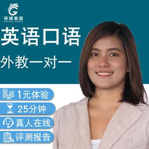 skype的英语、skype英语咋读