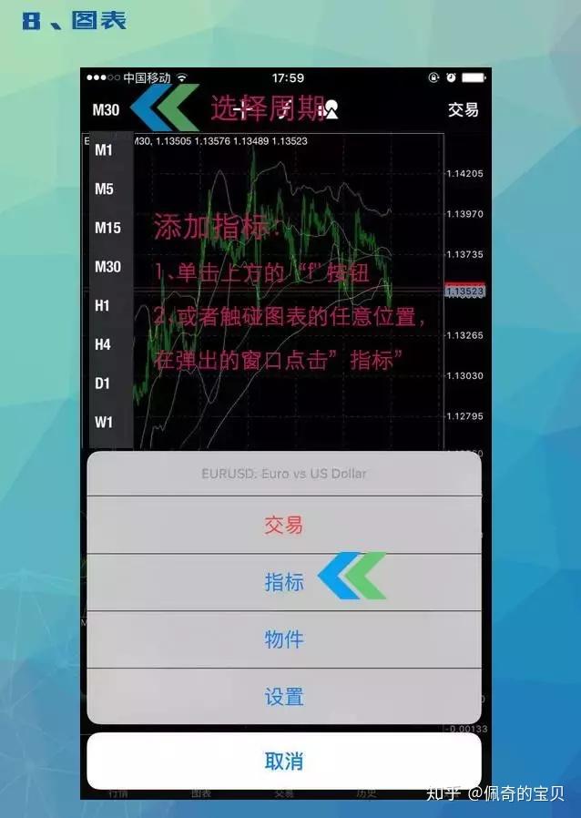 下载mt4交易平台下载不了怎么办、下载mt4交易平台下载不了怎么办呀
