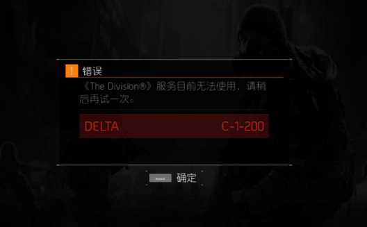 delta加速器、delta加速器17