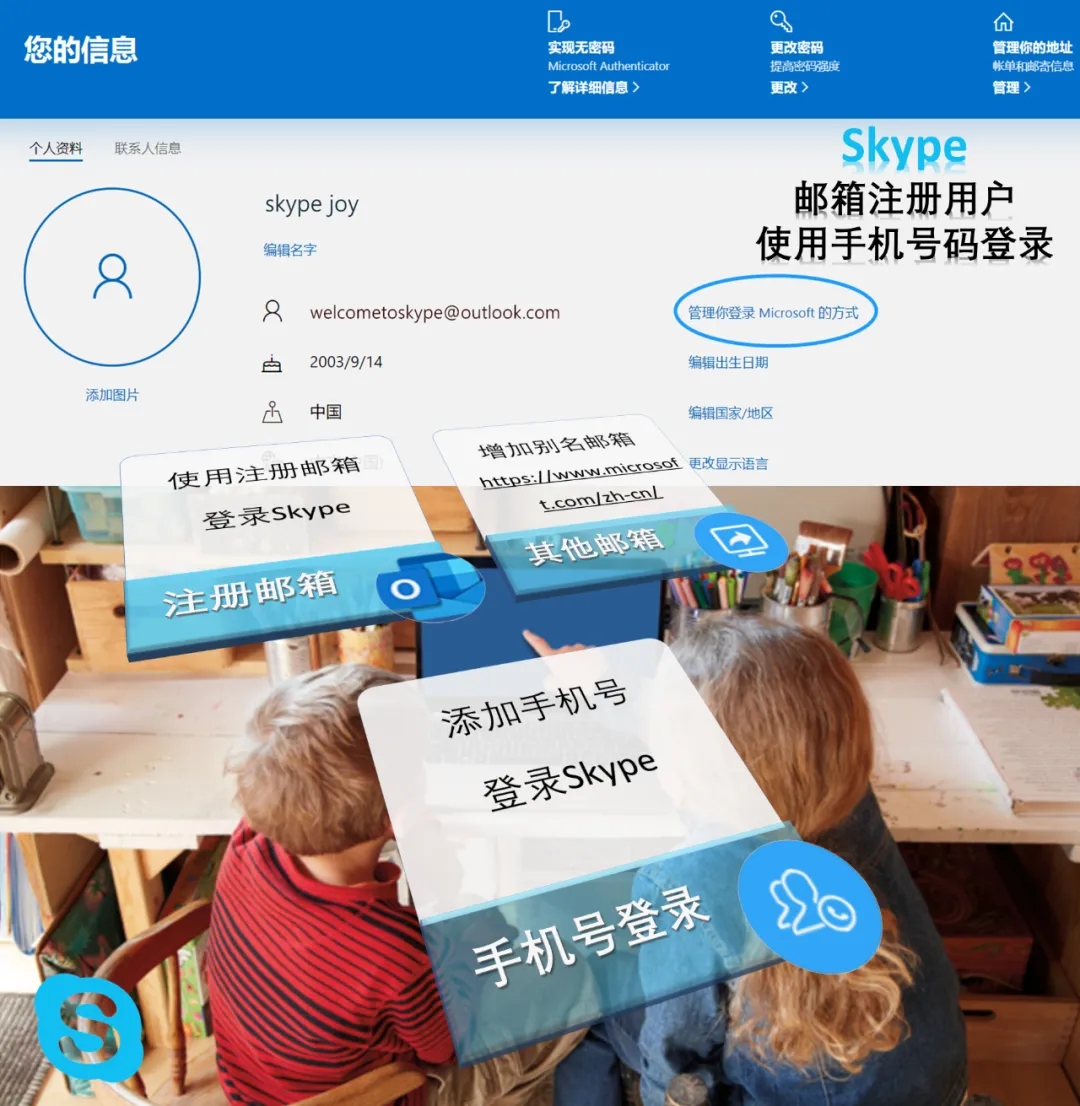 skype可以在中国用吗、skype2019在中国能用吗