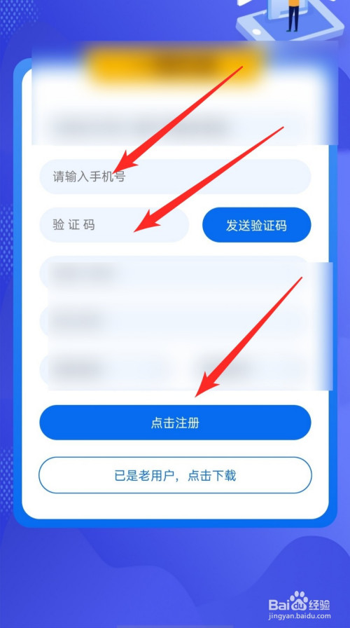 自己的验证码在哪找、收不到验证码是什么原因