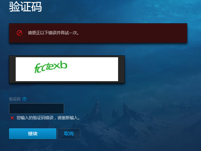 在哪看验证码、验证码在哪里找