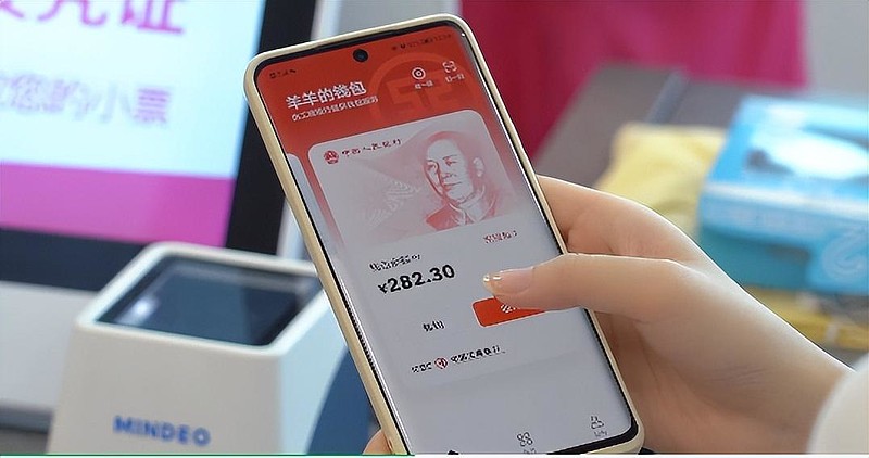 数字人民币在河南能用吗、数字人民币在河南能用吗现在