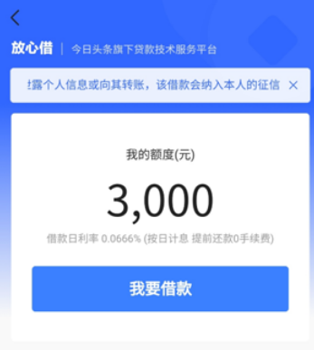 秒到账app下载、秒到账的软件有哪些