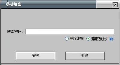 加密交流软件、加密交流软件哪个好
