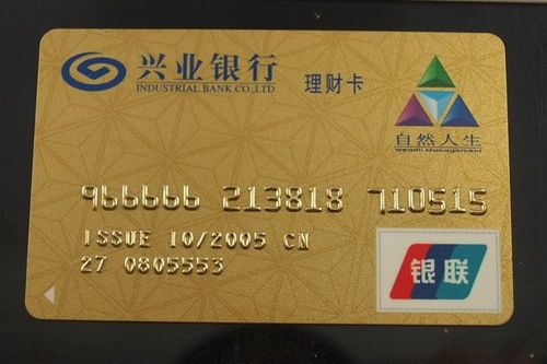 银行出金是什么意思、出金是什么意思放入什么科目