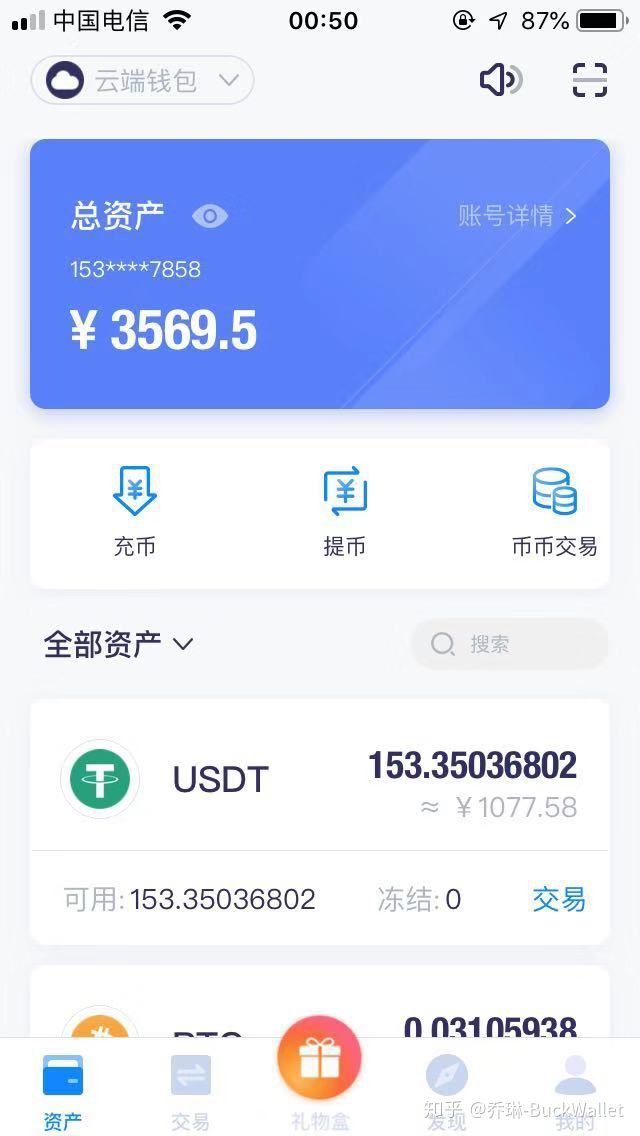 从imtoken怎么提币到货币、imtoken钱包eos怎么提币