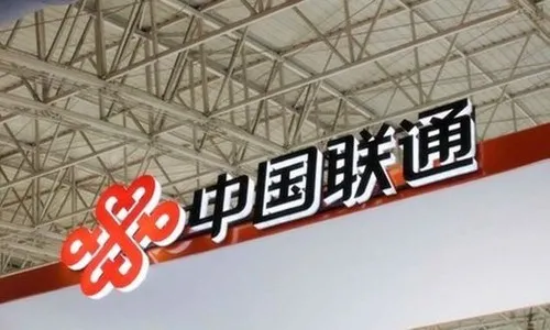 中国联通、中国联通流量卡