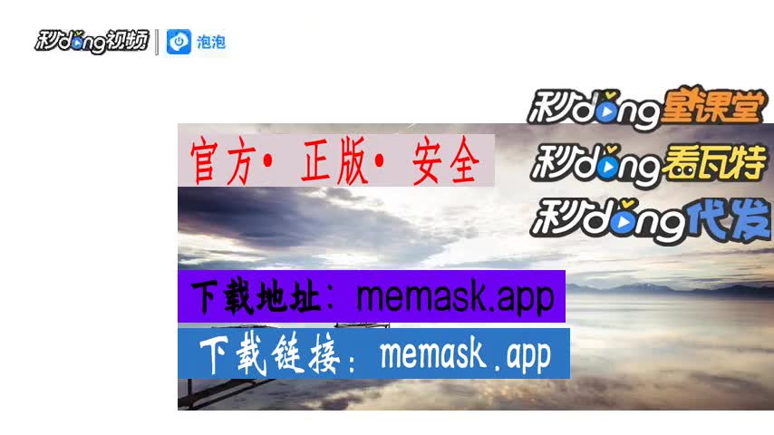包含小狐狸钱包app官网最新版本7.10版的词条