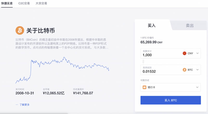 okex交易平台官网入口、okex交易平台官网入口网址