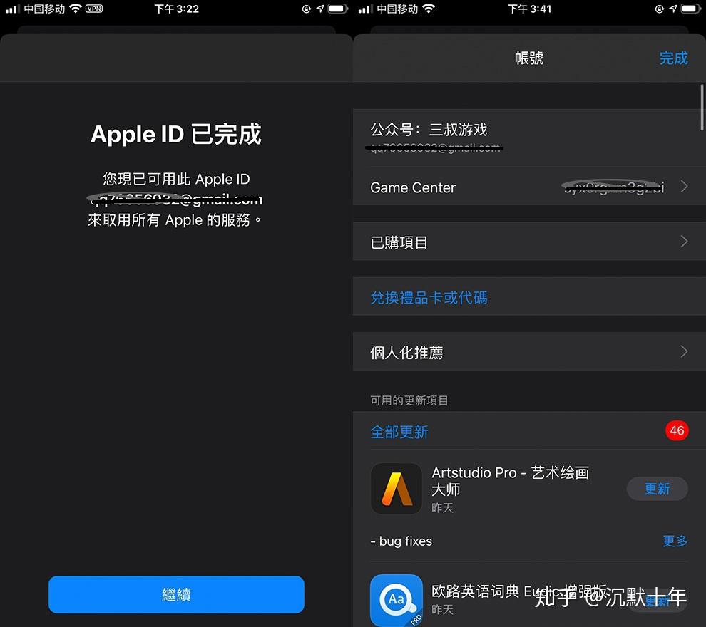 applestore无法登录怎么办ipad、ipad applestore无法登陆怎么办