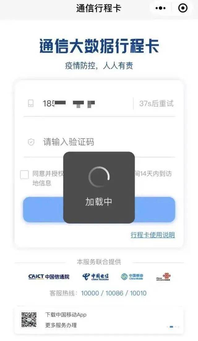 纸飞机注册收不到验证码怎么登录、纸飞机app为什么我的手机号不发验证码
