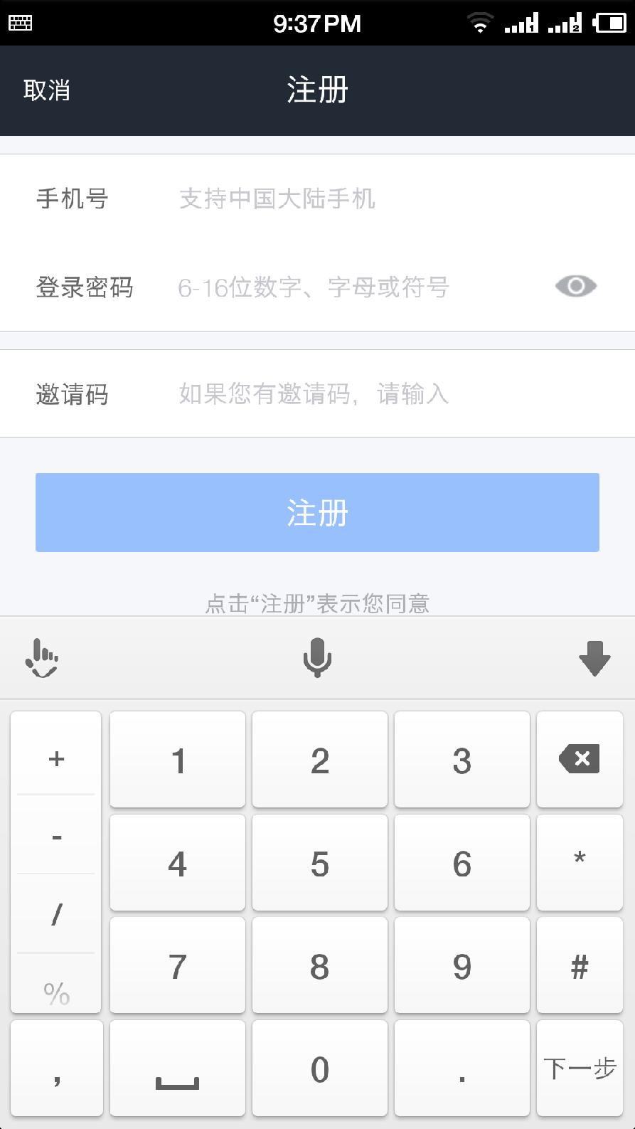 im钱包被下载、imtoken钱包官方版下载