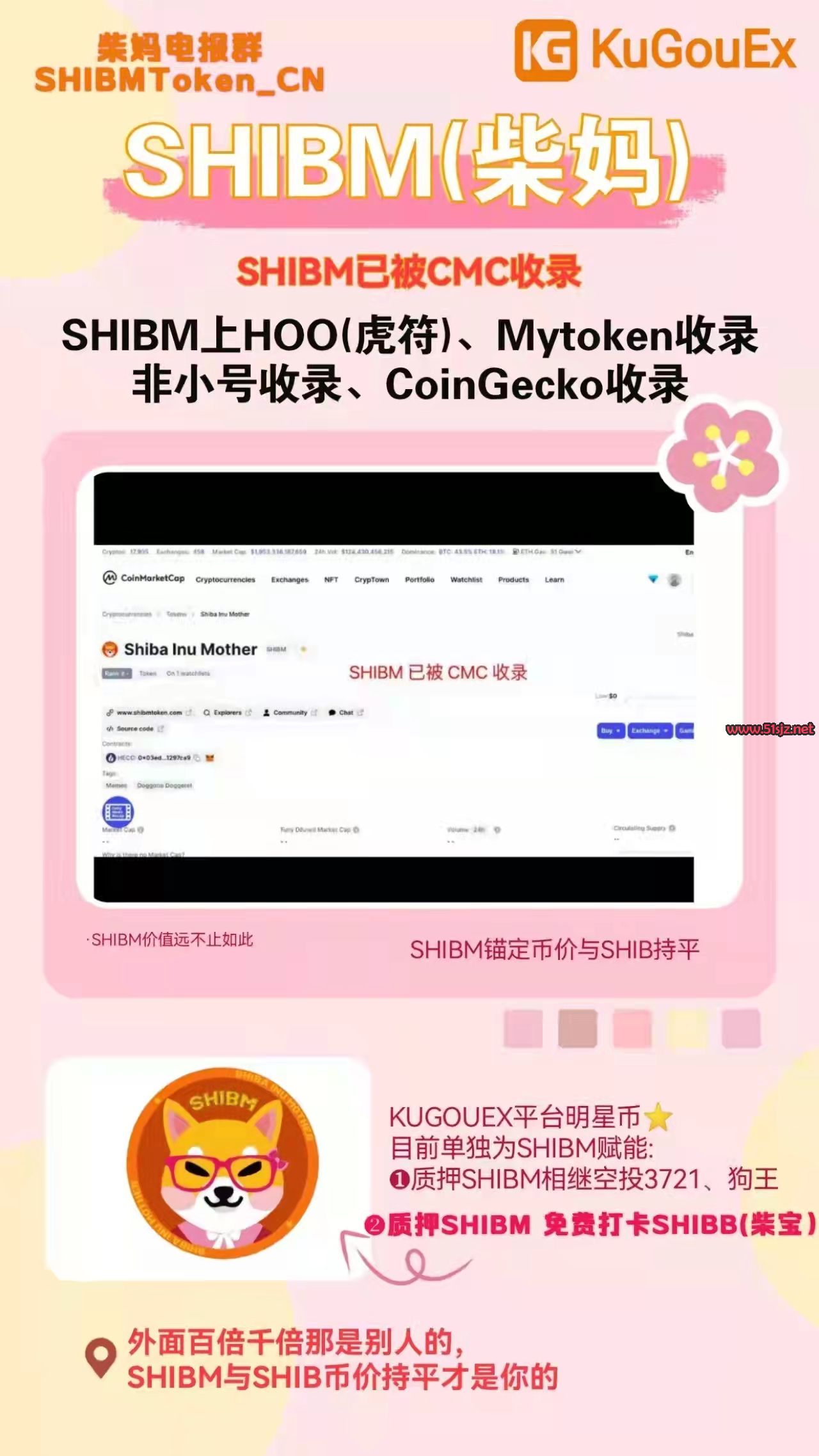 mytoken官方正版官网入口、mytoken news官网下载