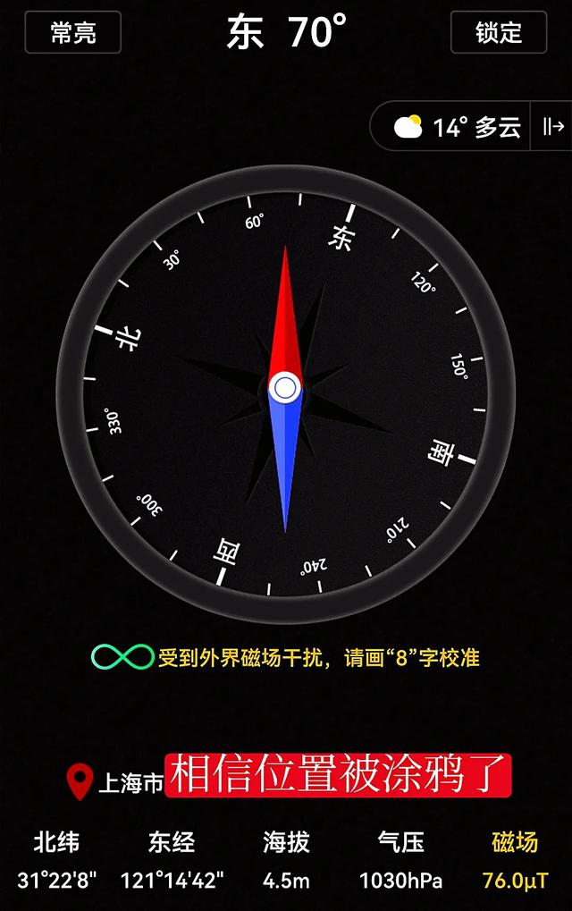下载个罗盘带指南针、下载带有罗盘指南针地图