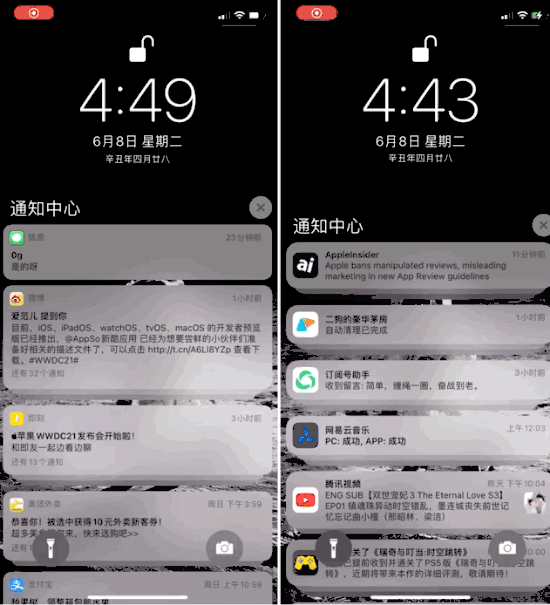 此应用程序需要ios12.0或更高版本怎么升级、此应用程序需要ios 100或更高版本什么意思